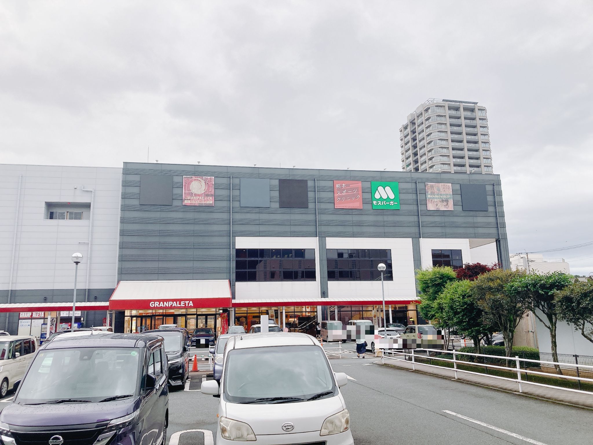 イオン熊本中央店